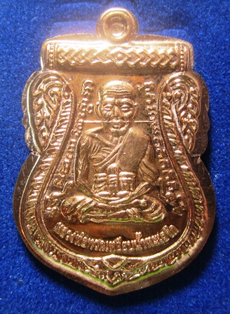 หลวงพ่อทวด หน้าเลื่อนหลังสมเด็จโตวัดเมืองยะลาพุทธชยันตี2600ปี ไม่ตัดปีกสร้างน้อย สวยพร้อมกล่อง#7