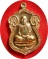 ***เหรียญเสมาเจริญพร 88 (กรรมการ) พ่อท่านนวล ปริสุทโธ วัดไสหร้า เนื้อชนวนพระเก่า # 1877