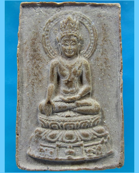 พระสมเด็จสันติสุข จ.ปราจีนบุรี ปี 2515 
