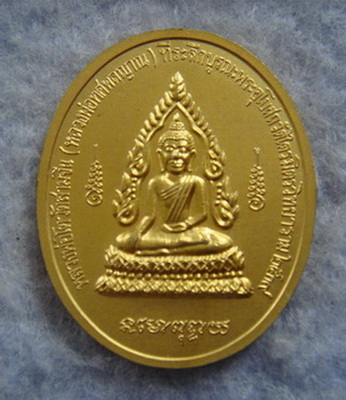 วัดใจ๕๐..หลวงพ่อทองคำ  วัดไตรมิตร  ปี ๒๕๓๙