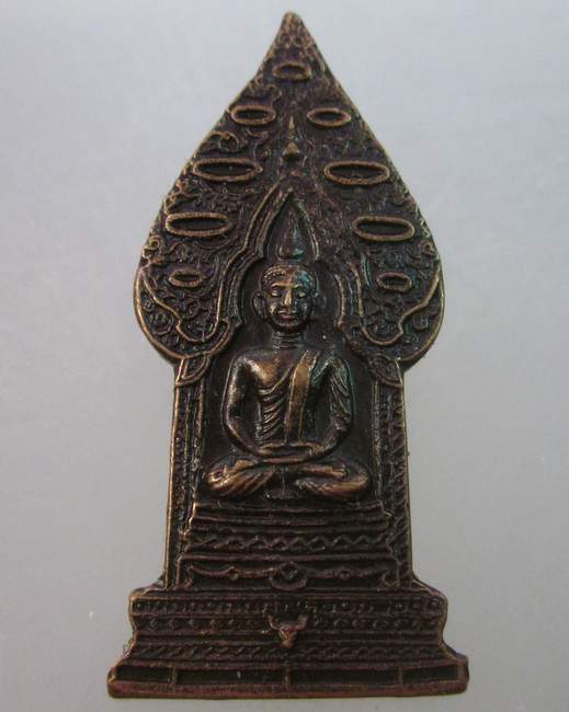 เหรียญพระนิรันตราย วัดบวรนิเวศวิหาร กทม ปี๓๙