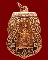 เหรียญหลวงพ่อกลั่น วัดพระญาติ จ.พระนครศรีอยุธยา รุ่นแรก"ย้อนยุค" (๒๔๖๙- ๒๕๕๗) เนื้อทองแดง พระสวยครับ