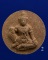 จตุคามรามเทพ หลวงหนุ่ย วัดคอหงส์ พิมพ์จันลอย รุ่นแรก พ.ศ.2547