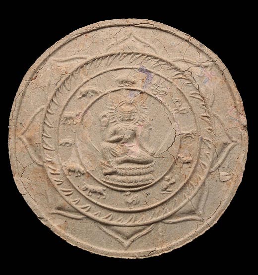 ดวงตรา มั่ง มี ศรี สุข ผสมแบงค์ ศาลหลักเมือง ปี 2547