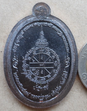 EOD2 เหรียญหลวงพ่อคูณรูปไข่ครึ่งองค์ เนื้อทองแดงรมดำ หลังยันต์ ไม่ตัดปีก สร้าง599องค์ ไม่มีกล่องแยก