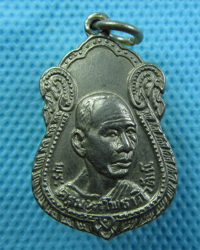 เหรียญพระครูมหาโพธาภิวัฒน์ วัดต้นโพธิ์ ปราจีนบุรี ปี 19 ..เริ่ม20บาท( 29/10/57-76 )