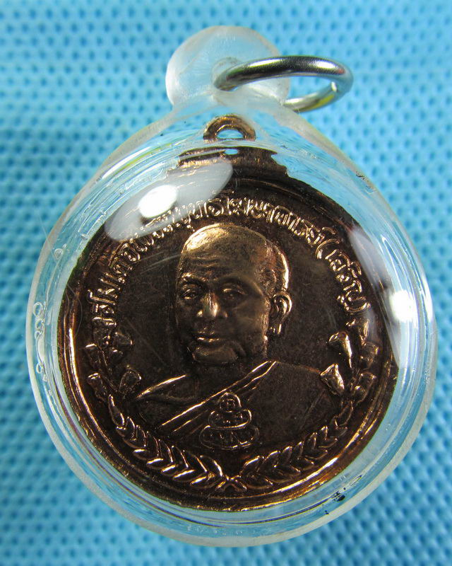 ร.๕ หลังพระพุทธโฆษาจาร(เจริญ) รร.วัดเทพศิรินทร์ ปี28(เลี่ยมพร้อมใช้) ..เริ่ม20บาท( 29/10/57-88 ) 