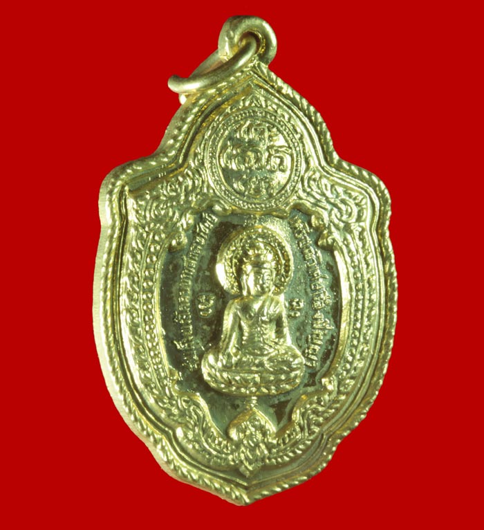 เหรียญกะไหล่ทอง สมเด็จพระพุทธโคดมบรมสกลธวัชชัย วัดดอน ยานนาวา กทม.รุ่นเสาร์ห้า ปี ๒๕๑๖