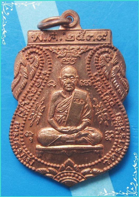 ...ลพ.มี วัดมารวิชัย เหรียญเสมาเต็มองค์ เนื้อทองแดง หลังยันต์ ปี 39 พิมพ์ ลพ.กลั่น...
