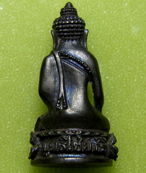 พระกริ่งพุทธไชยศรี พิมพ์ใหญ่ เนื้อนวะ ปี 18