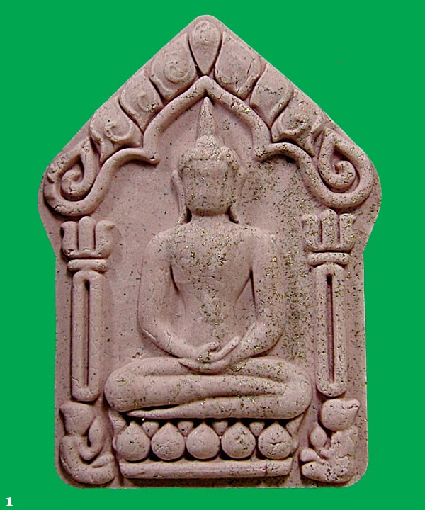 ขุนแผนมหาภูติพราย "ทองคำ" ผสมมวลสาร "ผงพรายกัญญา" วัตร์ป่าเจ้าสัว.เนื้อชมพูปทุมทิ..... เคาะเดียวแดง
