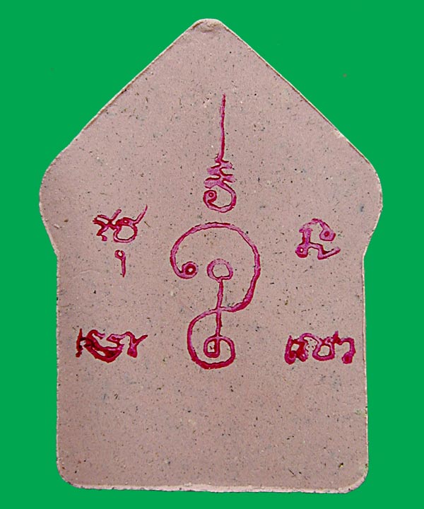 ขุนแผนมหาภูติพราย "ทองคำ" ผสมมวลสาร "ผงพรายกัญญา" วัตร์ป่าเจ้าสัว.เนื้อชมพูปทุมทิ..... เคาะเดียวแดง