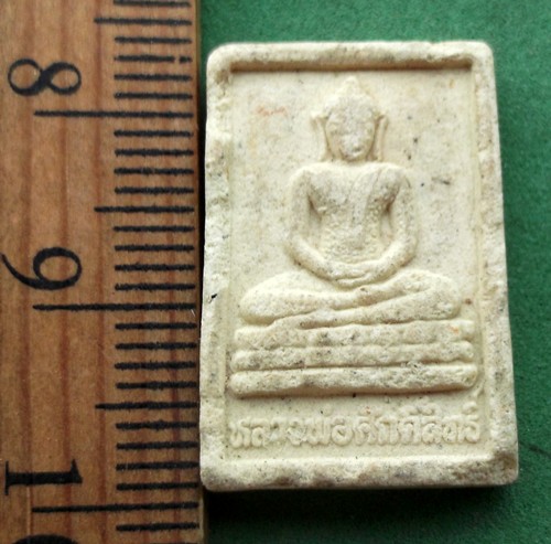 วัดใจเริ่ม 10 บาท กับ ผงหลวงพ่อศักดิ์สิทธิ์ วัดคลองพระราม จ.สมุทรปราการ  ..AP836