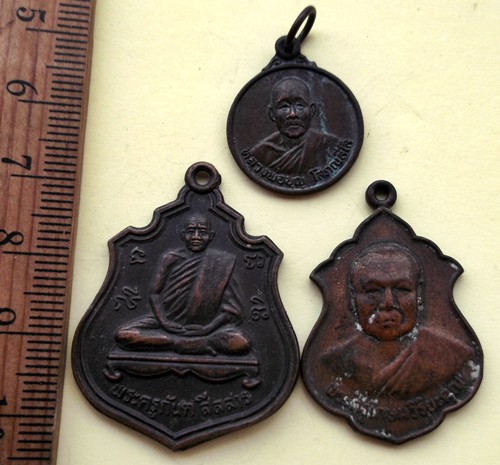 วัดใจเริ่ม 10 บาท กับ เหรียญพระเกจิสายอีสาน 3 เหรียญ ..AR28