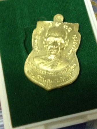 เหรียญเลื่อนสมณศักดิ์ พ่อท่านซุ่น เนื้อทองระฆังแยกชุดกรรมการ