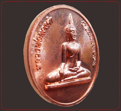 เหรียญพระพุทธมหาสุวรรณปฏิมากร (หลวงพ่อทองคำ) หลัง พระธนบดีเศรษฐี เนื้อทองแดง