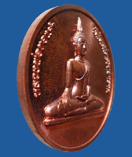 เหรียญพระพุทธมหาสุวรรณปฏิมากร (หลวงพ่อทองคำ) หลัง พระธนบดีเศรษฐี เนื้อทองแดง