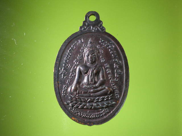 วัดใจ หลวงปู่ดุลย์ รุ่นกายทิพย์