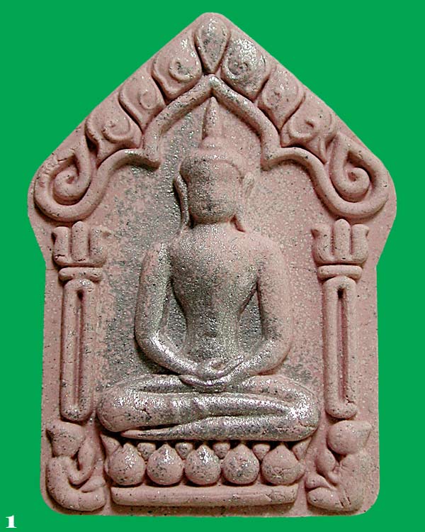 ขุนแผนพราย"ทองคำ"ตระกรุดเงิน ผสมมวลสาร "ผงพรายกัญญา" วัตร์ป่าเจ้าสัว.เนื้อชมพู.... เคาะเดียวแดง