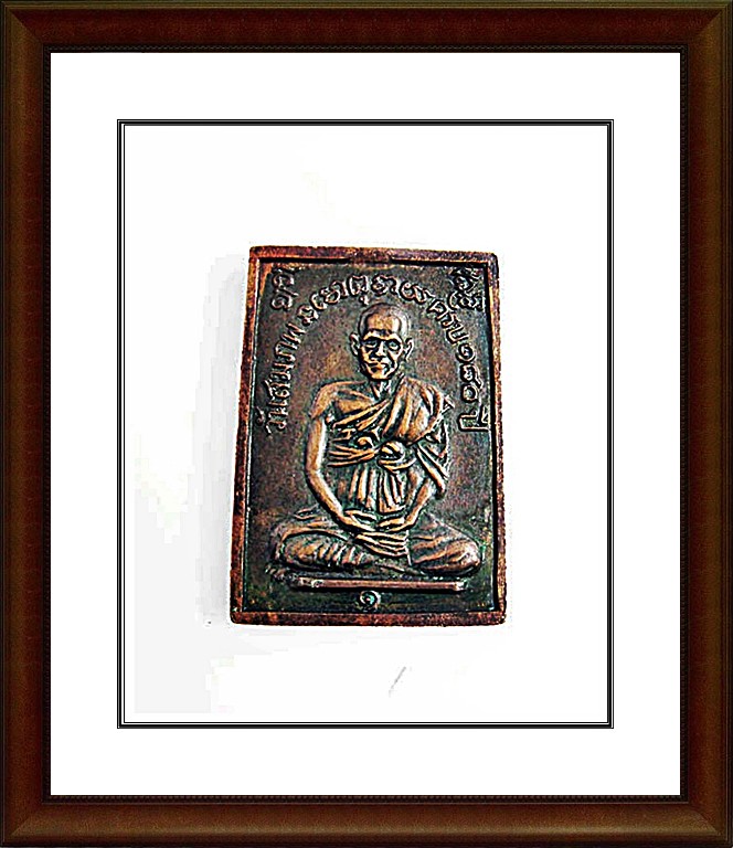 เหรียญสมเด็จโต วัดอินทรวิหาร