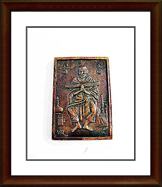 เหรียญสมเด็จโต วัดอินทรวิหาร