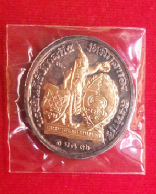 เหรียญ ร.5 ดุษฎีมาลา (ทรงยินดี) เนื้อทองแดงกะไหล่ทอง 2กษัตริย์ พิมพ์ใหญ่ หลวงพ่อแพ..เคาะเดียวแดง...