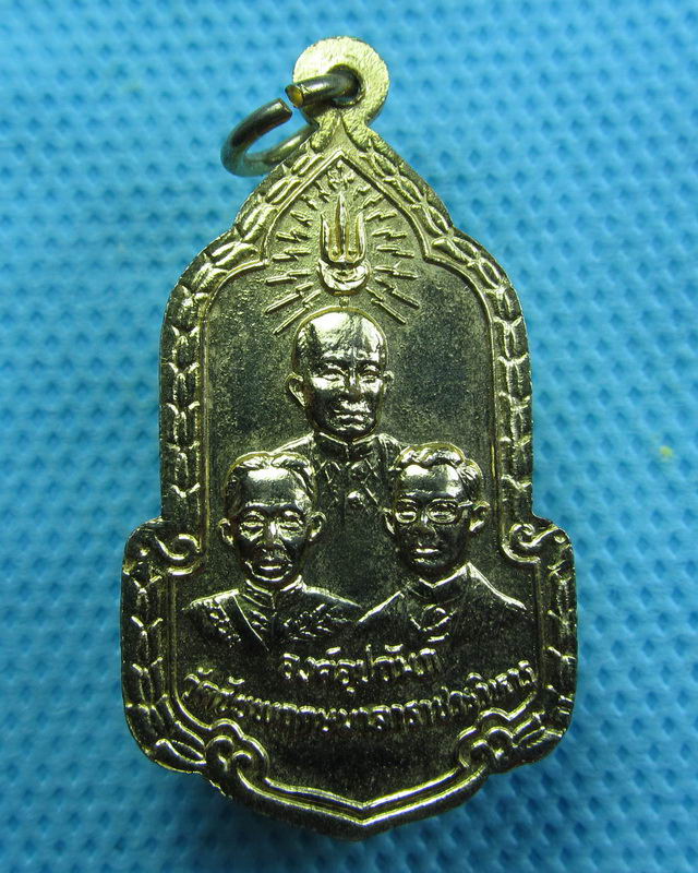 เหรียญ หลวงพ่อคอน วัดชัยพฤกษมาลา ฉลองกรุงเทพ200ปี..เริ่ม20บาท( 30/10/57-94 )