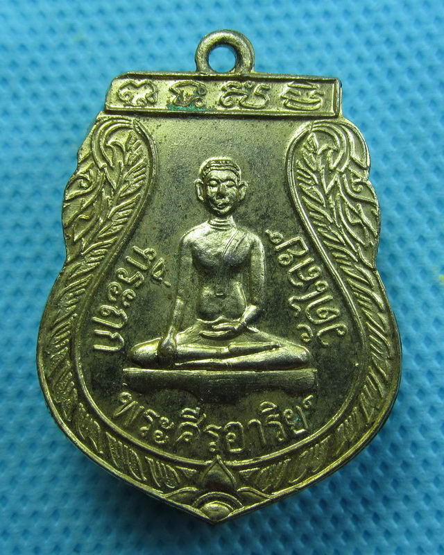 เหรียญพระศรีอริยเมตไตรย วัดไลย์ ปี2534..เริ่ม20บาท( 30/10/57-120 )ต่อพรุ่งนี้ครับ