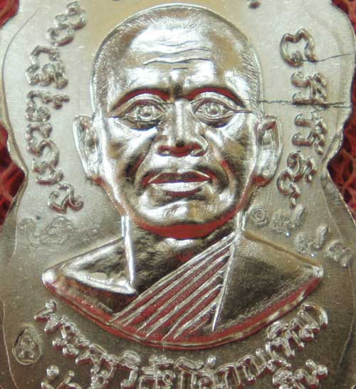 เหรียญหลวงปู่ทวด "รุ่นปาฏิหาริย์ ใต้ร่มเย็น"เนื้ออปาก้า พิมพ์หน้าเลื่อน หมายเลข 1993 บวงสรวง ณ สถูป