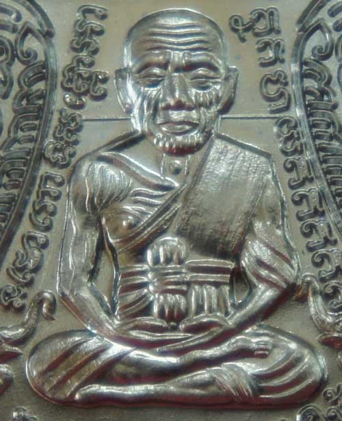 เหรียญหลวงปู่ทวด "รุ่นปาฏิหาริย์ ใต้ร่มเย็น"เนื้อทองเเดง พิมพ์หน้าเลื่อน หมายเลข 2260  บวงสรวง ณ สถู