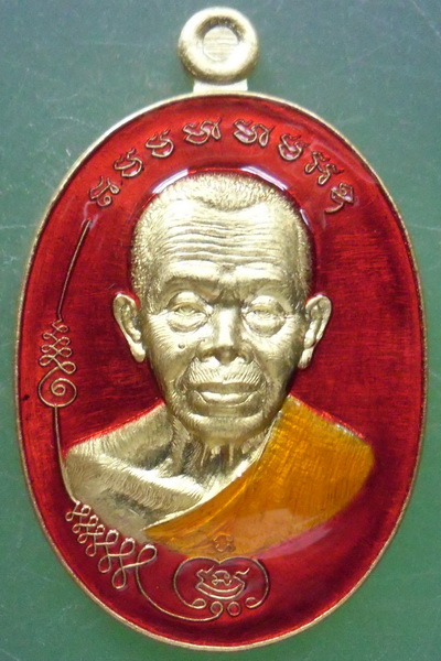 หลวงพ่อคูณ ปริสุทโธ เหรียญมนต์พระกาฬ ปราบไพรี เนื้อทองระฆังลงยาสีแดง พร้อมเลี่ยม