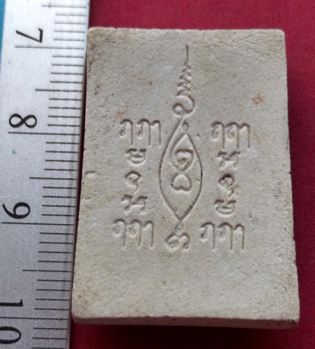 วัดใจเริ่ม 10 บาท กับ ผงหลวงพ่อขาว วัดเสาธงกลาง จ.สมุทรปราการ ….AR211
