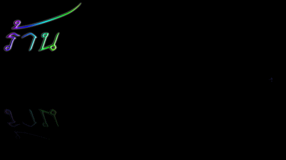 รูปหล่อโบราณหลวงพ่อพัก วัดโบสถ์ จ.อ่างทอง