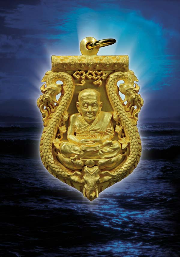 สูจิบัตรวัตถุมงคล ๘ รอบ ธมมธิโร