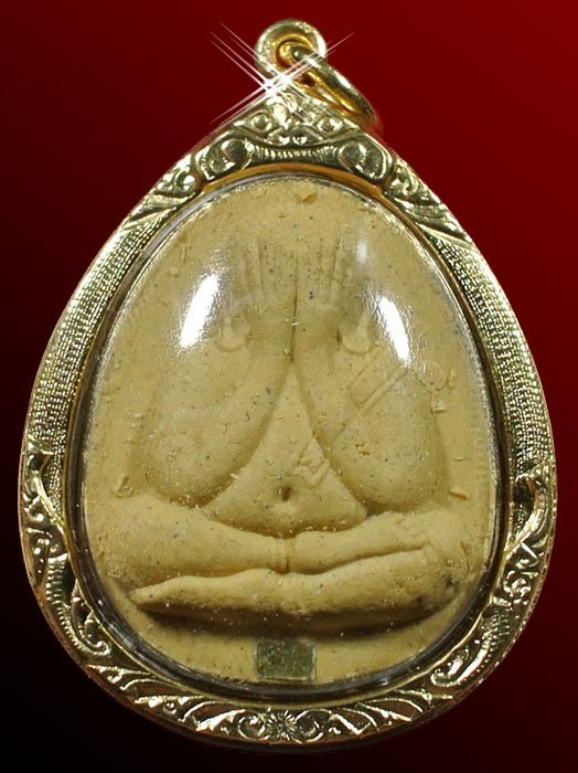 พระปิดตามหาลาภ ญสส.จัมโบ้ เนื้อผงเกสร ตะกรุดทอง สมเด็จญาณสังวร สมเด็จพระสังฆราช วัดบวรฯ ปี 35