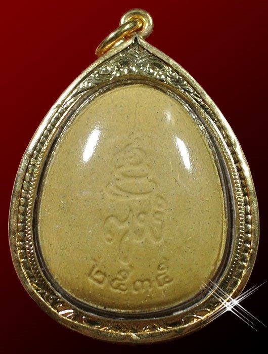 พระปิดตามหาลาภ ญสส.จัมโบ้ เนื้อผงเกสร ตะกรุดทอง สมเด็จญาณสังวร สมเด็จพระสังฆราช วัดบวรฯ ปี 35