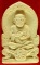 วัดใจพระรูปเหมือนสมเด็จพระพุฒาจารย์(โต) วัดพลา เนื้อผง ปี2510จ.ระยอง หลวงปู่ทิมเสก