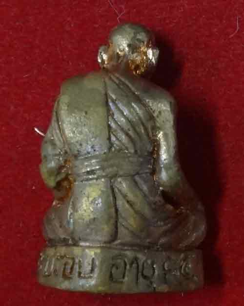  หล่อเหมือน หลวงปู่เจือ วัดกลางบางแก้ว ทองแดง 2552