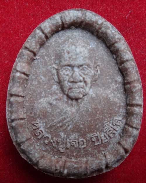 พระผงเมตตา ปล้องอ้อย หลวงปู่เจือ วัดกลางบางแก้ว