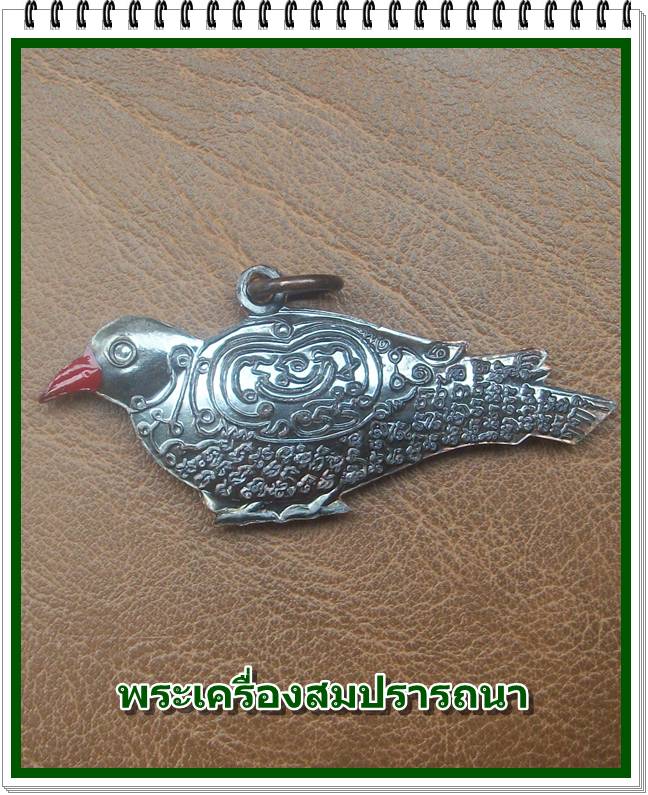 การวย การัก-กาหลง การุม-การวย วัดท่าการ้อง อยุธยา ปี55