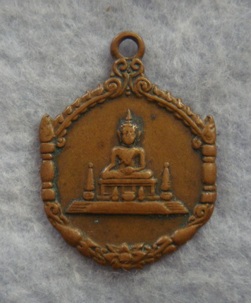 +วัดใจ..เหรียญรุ่นแรกพระมงคลมิ่งเมือง  เขาคานพระบาท  จ.อุบลราชโานี  ปี ๒๕๐๘