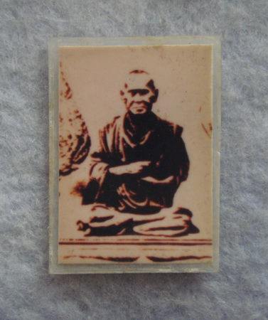 +วัดใจ..รูปสมเด็จพุฒาจารย์โตหลังยันต์