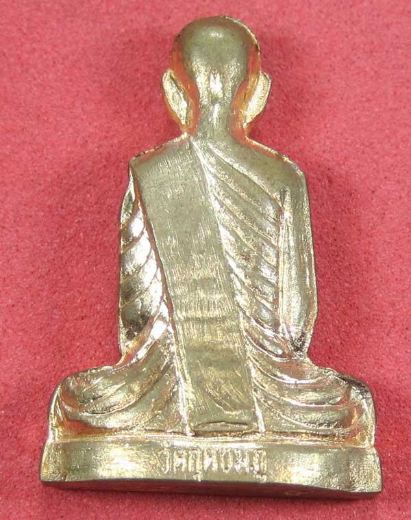 ปั๊มก้นระฆังหมายเลข ๑๓๐ หลวงปู่คำบุ คุตฺตจิตโต วัดกุดชมภู จ.อุบลราชธานี แชมป์สายอิสานพร้อมกล่องเดิม