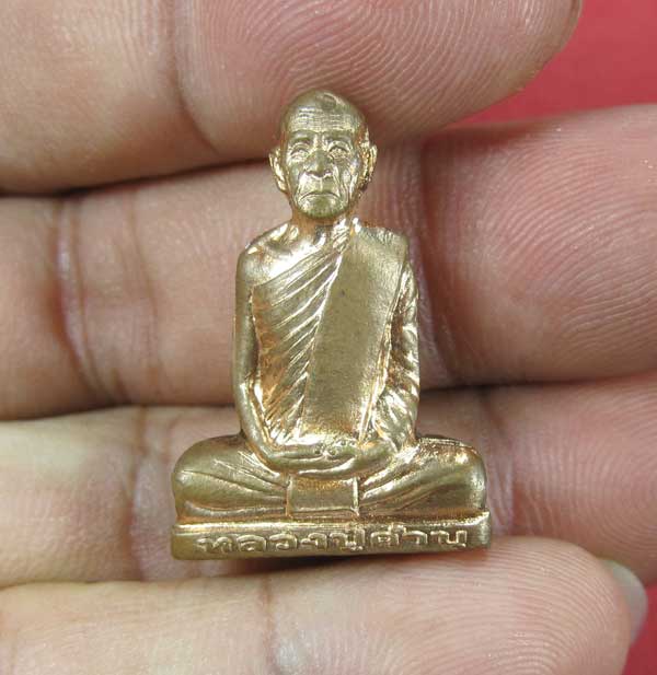 ปั๊มก้นระฆังหมายเลข ๑๓๐ หลวงปู่คำบุ คุตฺตจิตโต วัดกุดชมภู จ.อุบลราชธานี แชมป์สายอิสานพร้อมกล่องเดิม
