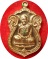 ***เหรียญเสมาเจริญพร 88 (กรรมการ) พ่อท่านนวล ปริสุทโธ วัดไสหร้า เนื้อชนวนพระเก่า # 1867