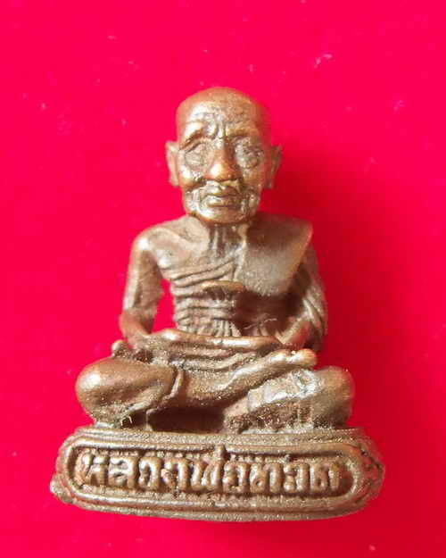 หลวงปู่ทวด ออกวัดชิโนรส