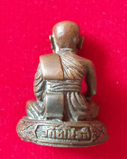 หลวงปู่ทวด ออกวัดชิโนรส