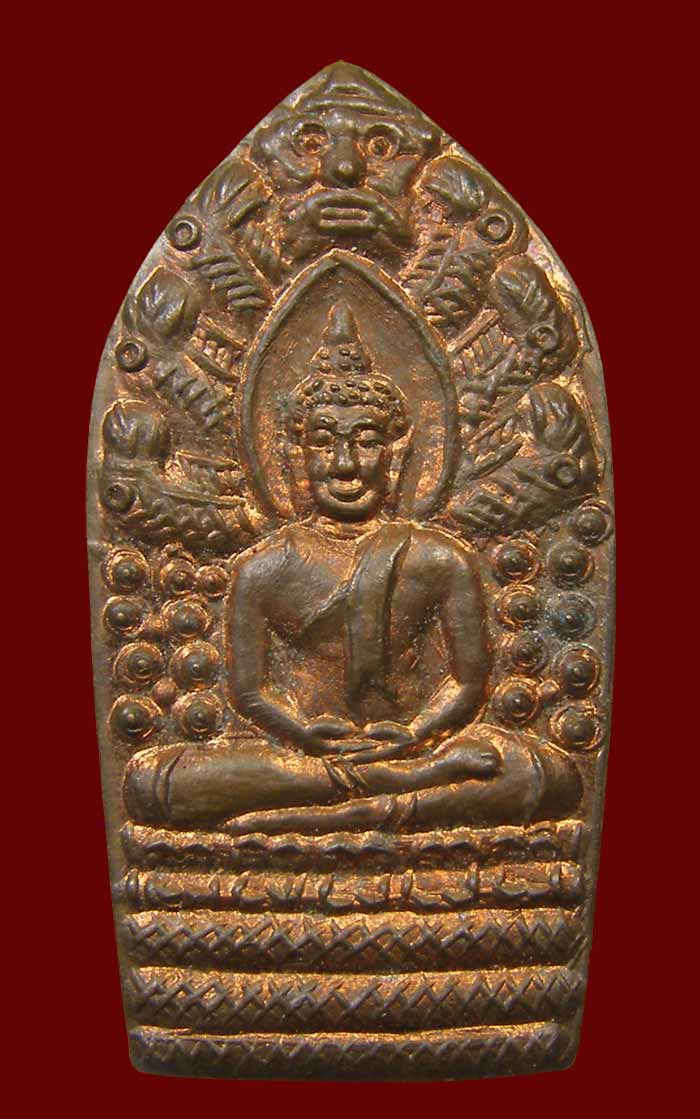 ปรกใหญ่ ล.ป.ประไพ อคุคธมุโม วัดป่าศรีประไพวนาราม