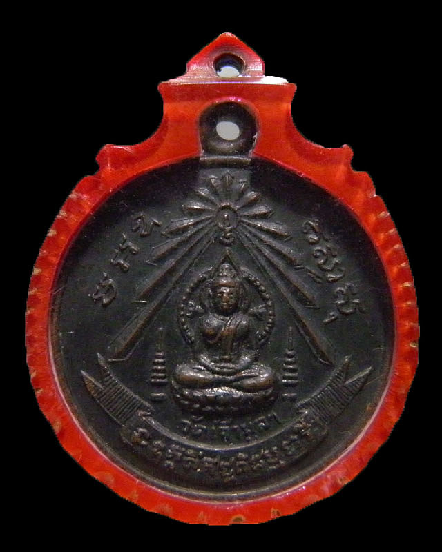 เหรียญพระครูโสภณสมาธิวัตร(เฟื่อง ป.)  วัดเจ้ามูล  กรุงเทพฯ  เลี่ยมเก่าอย่างสวย  สภาพพระเดิมๆ