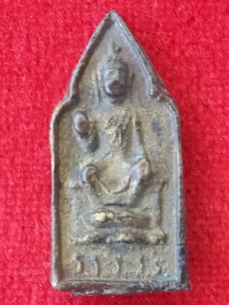 เหรียญหล่อพระพุทธรูปศิลาขาว วัดพระปฐมเจดีย์ พ.ศ. 2487